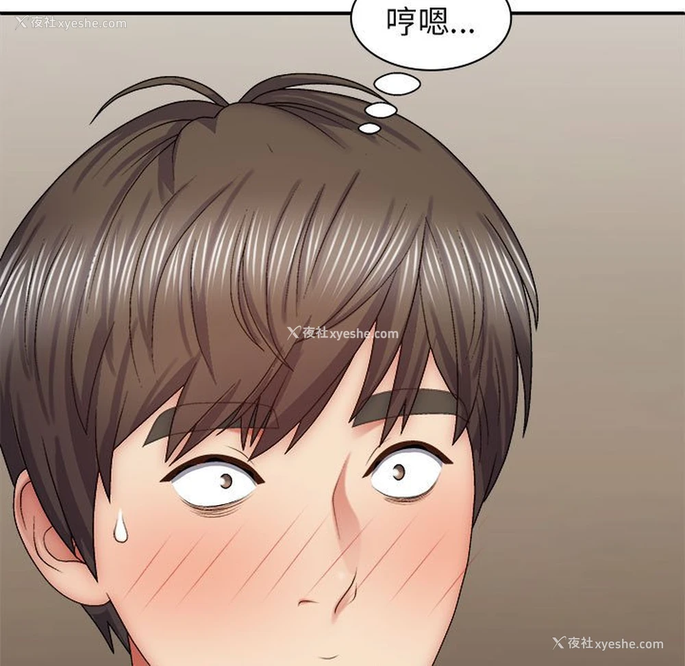 47P - 我体内的那个他