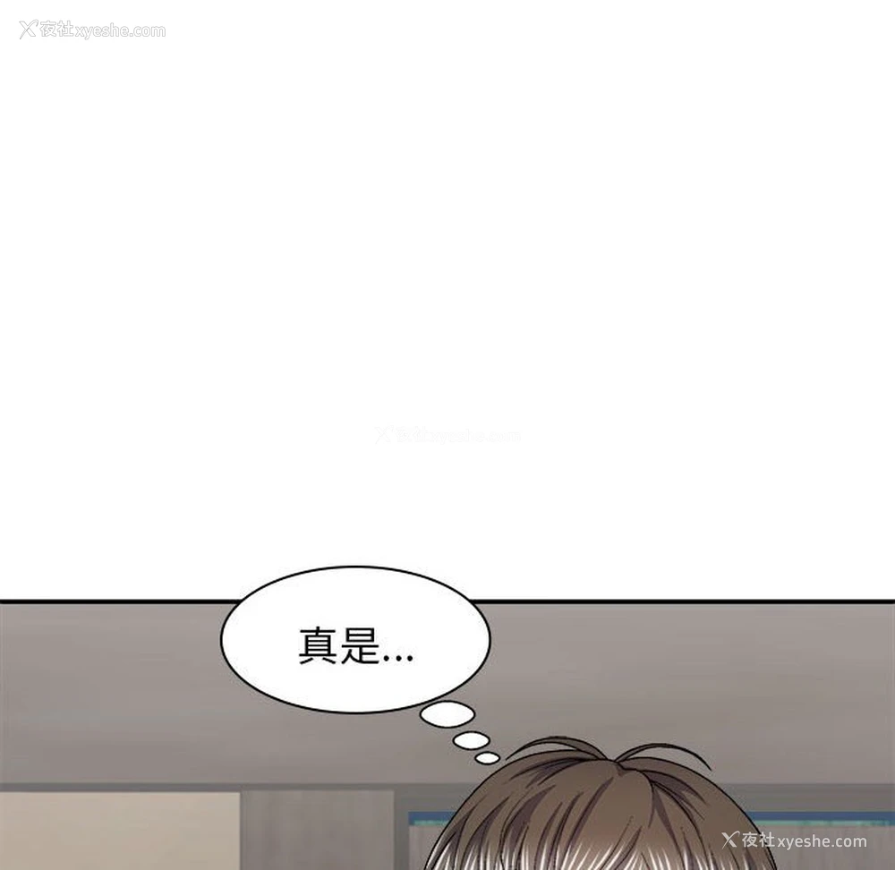 68P - 我体内的那个他