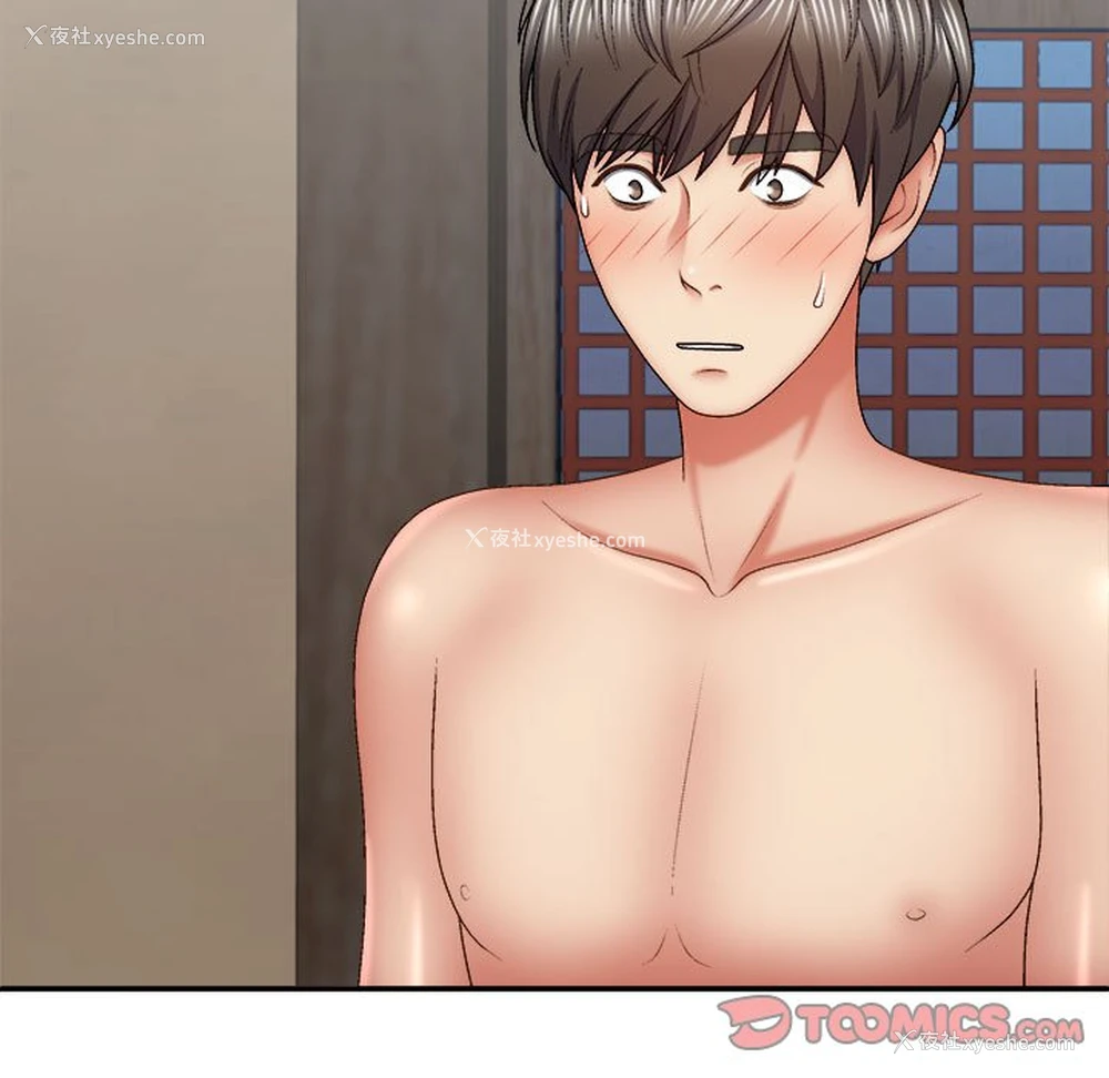 69P - 我体内的那个他