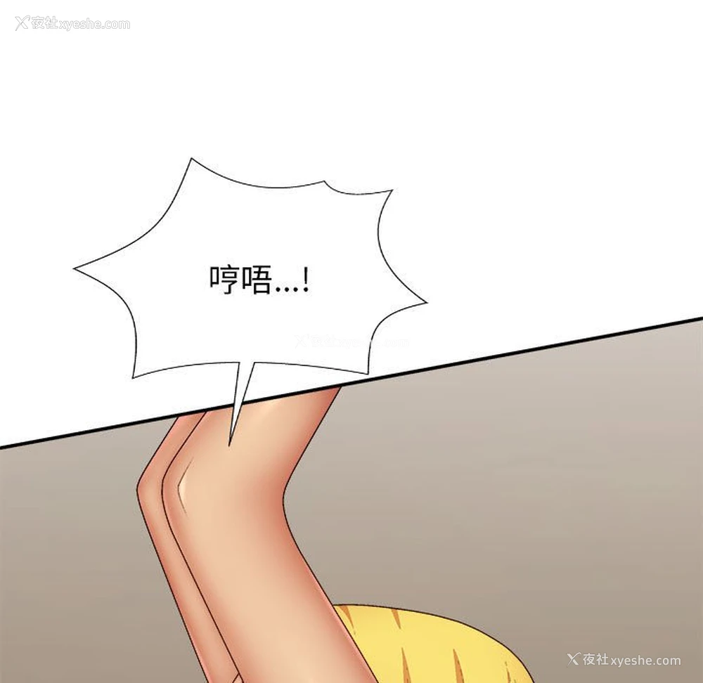 79P - 我体内的那个他