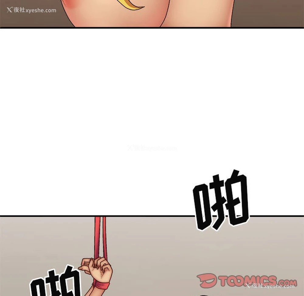 81P - 我体内的那个他