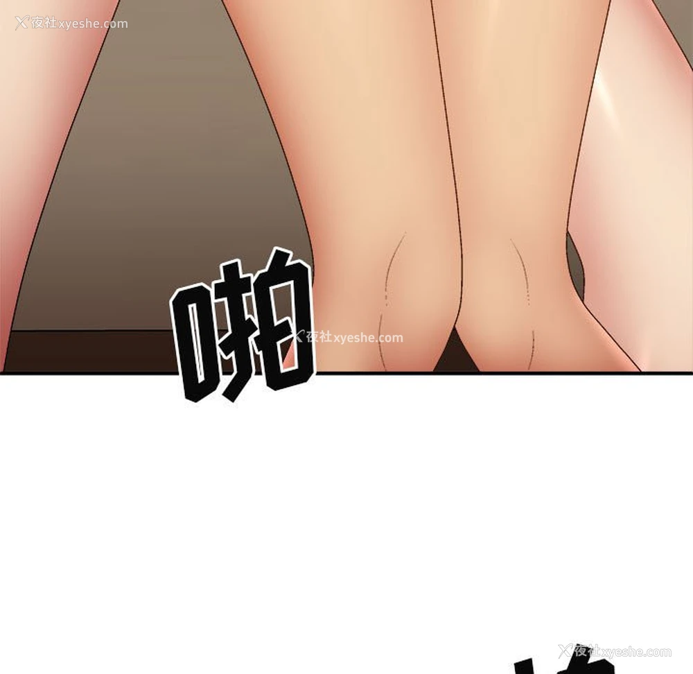 95P - 我体内的那个他