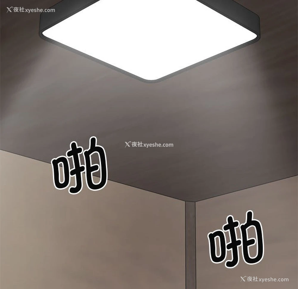 124P - 我体内的那个他