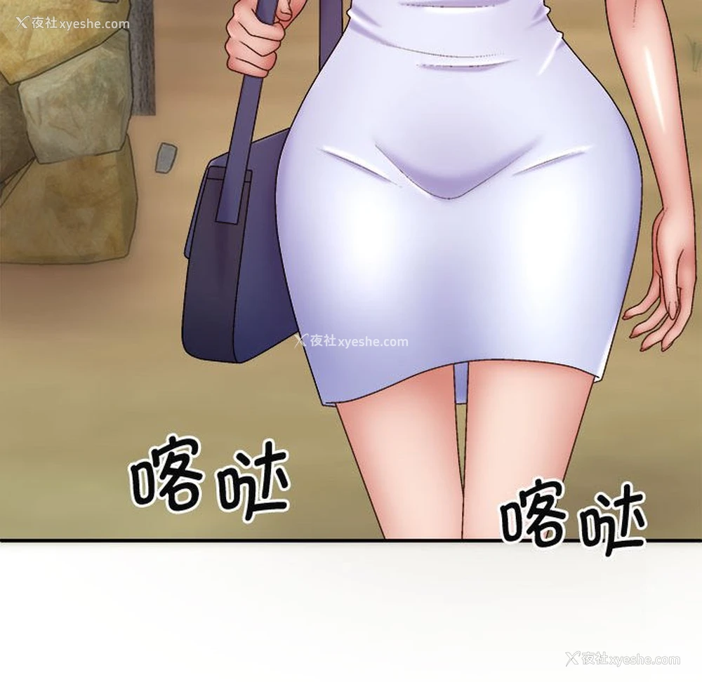 142P - 我体内的那个他