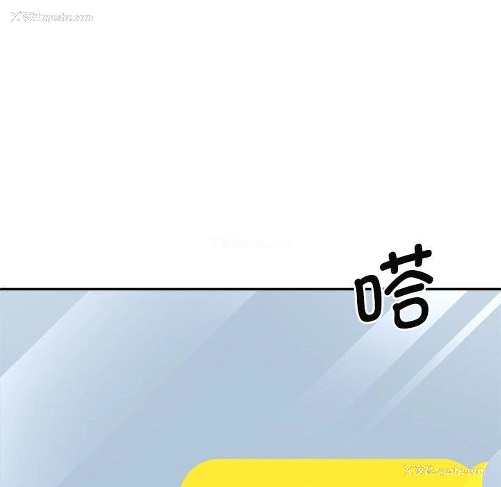 19P - 我体内的那个他