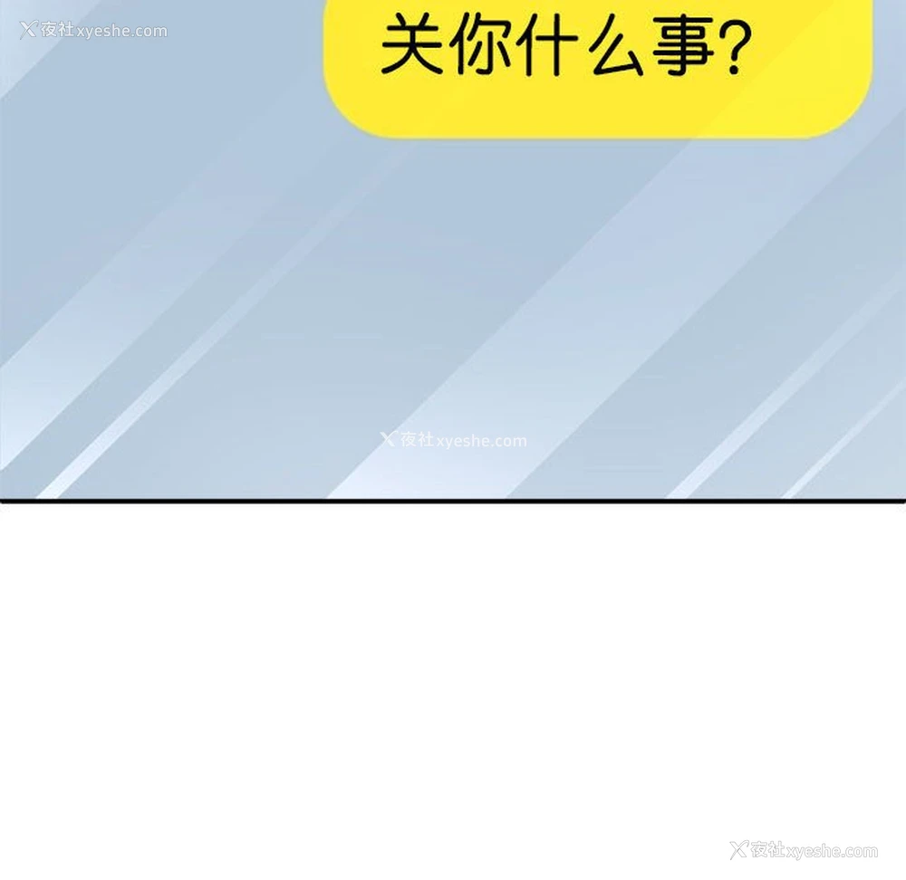 20P - 我体内的那个他