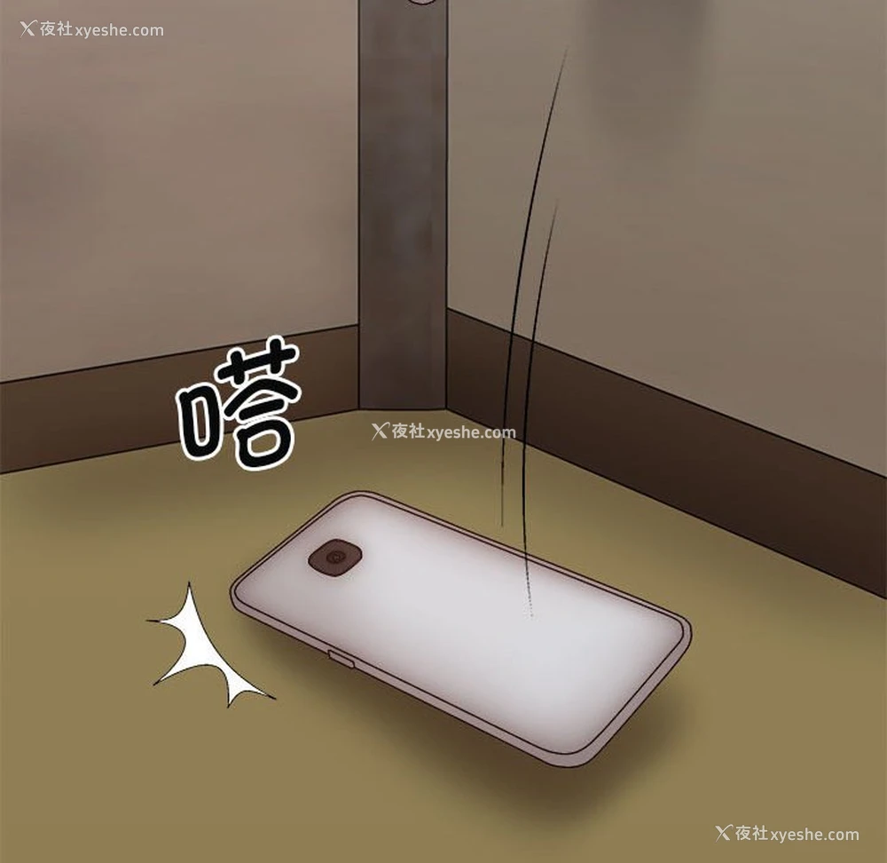 22P - 我体内的那个他