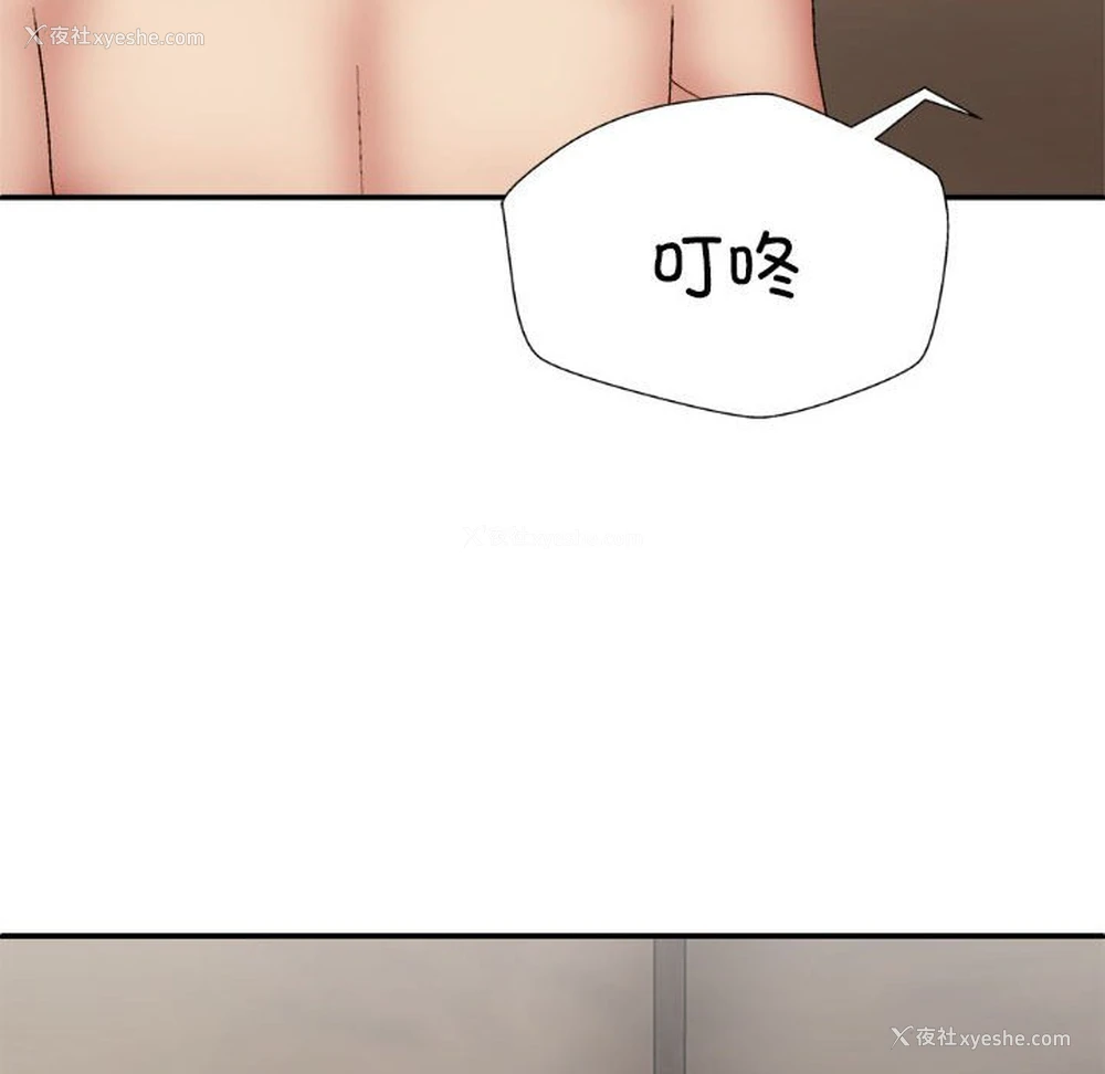 29P - 我体内的那个他