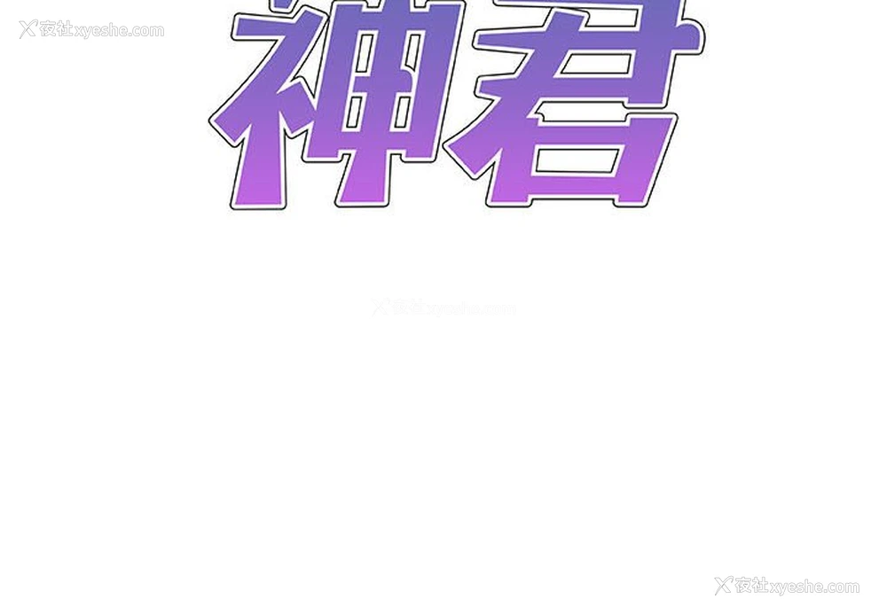 2P - 我体内的那个他