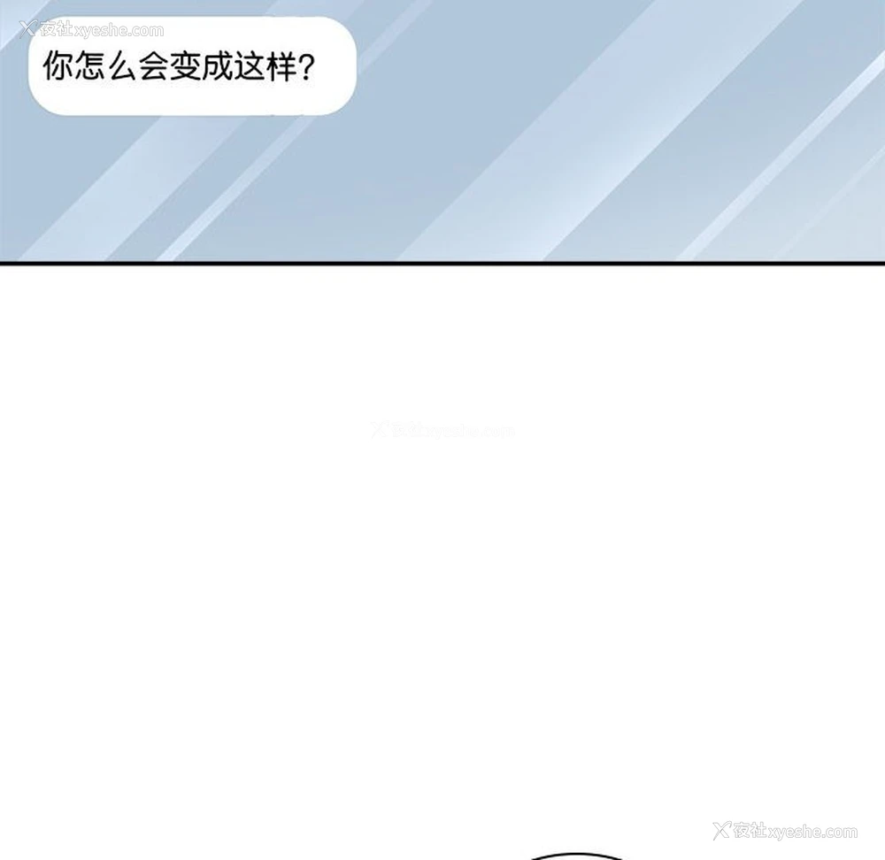 35P - 我体内的那个他