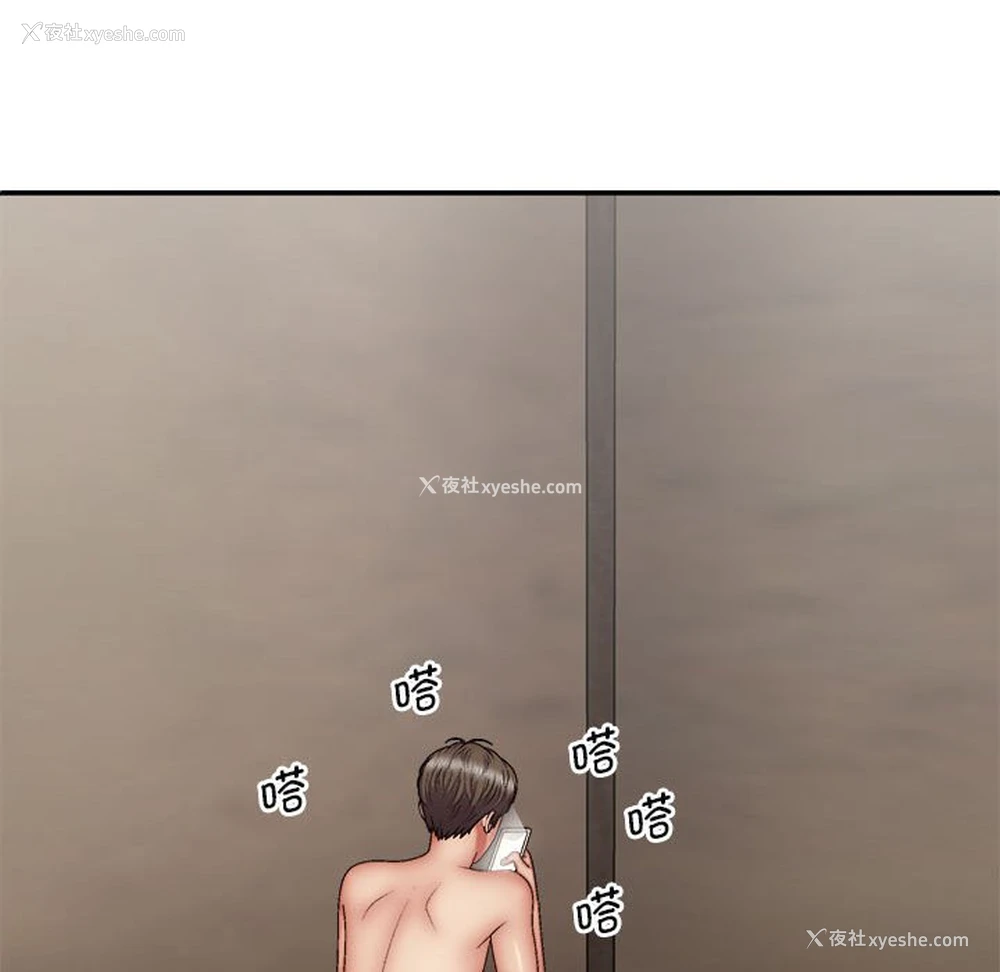38P - 我体内的那个他