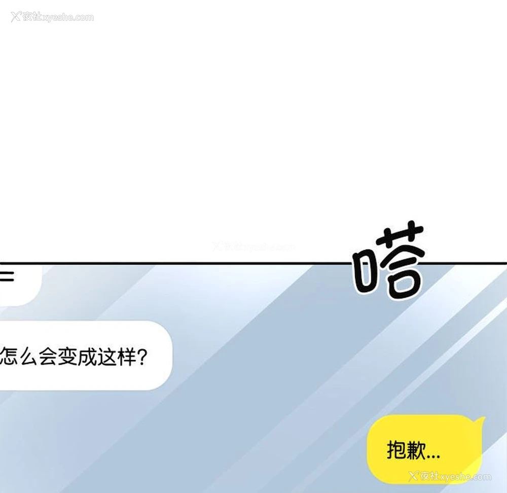 40P - 我体内的那个他