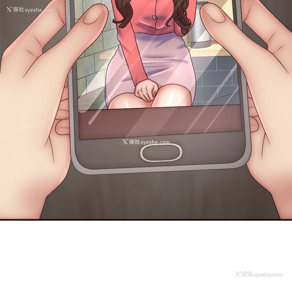 52P - 我体内的那个他
