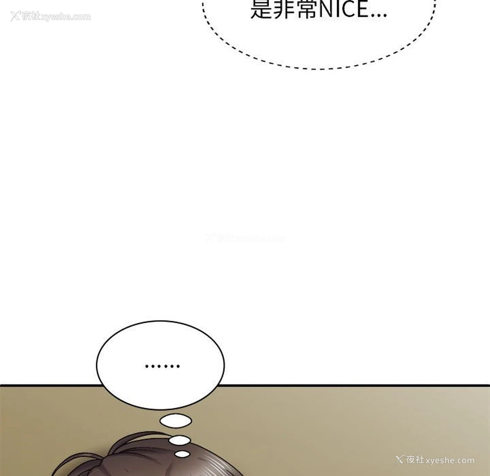 55P - 我体内的那个他