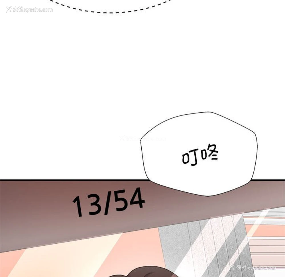 60P - 我体内的那个他