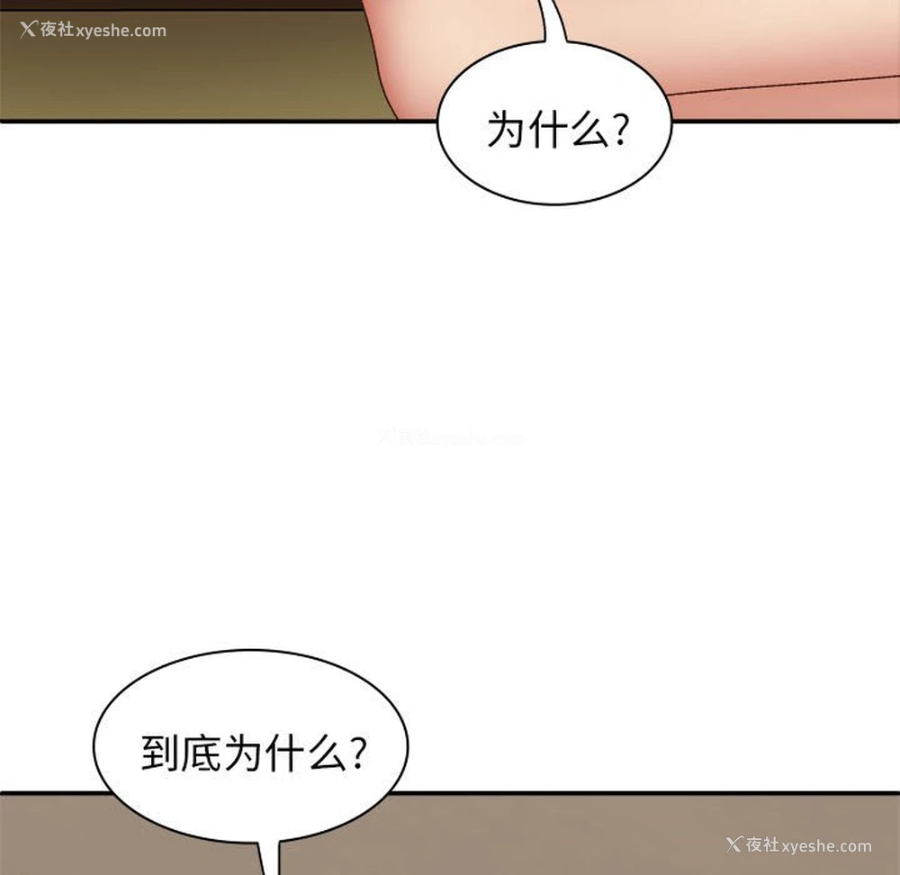 64P - 我体内的那个他