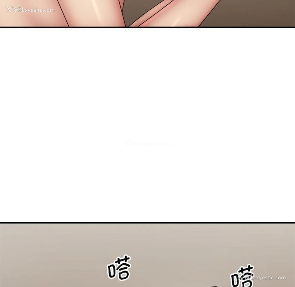 72P - 我体内的那个他