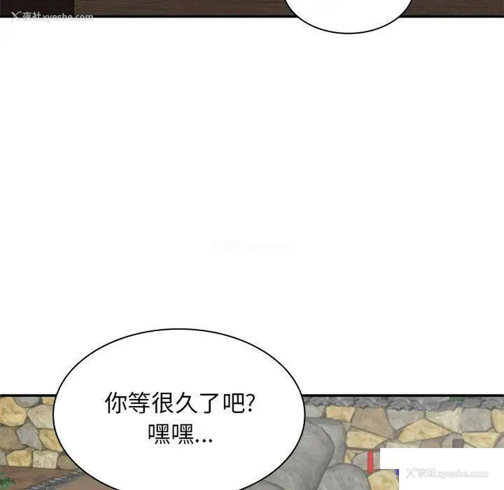 108P - 我体内的那个他