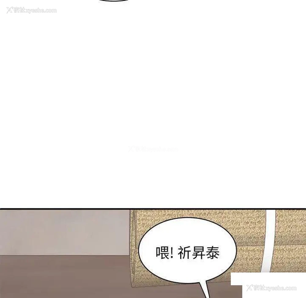 10P - 我体内的那个他