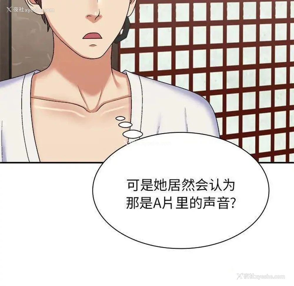 128P - 我体内的那个他