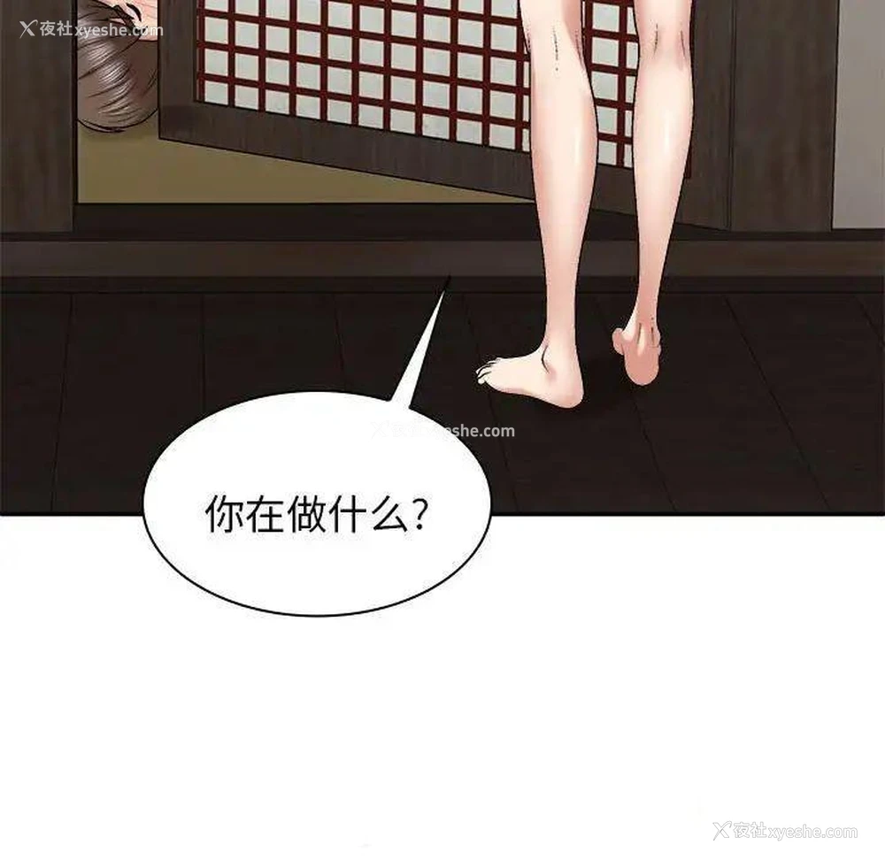 12P - 我体内的那个他