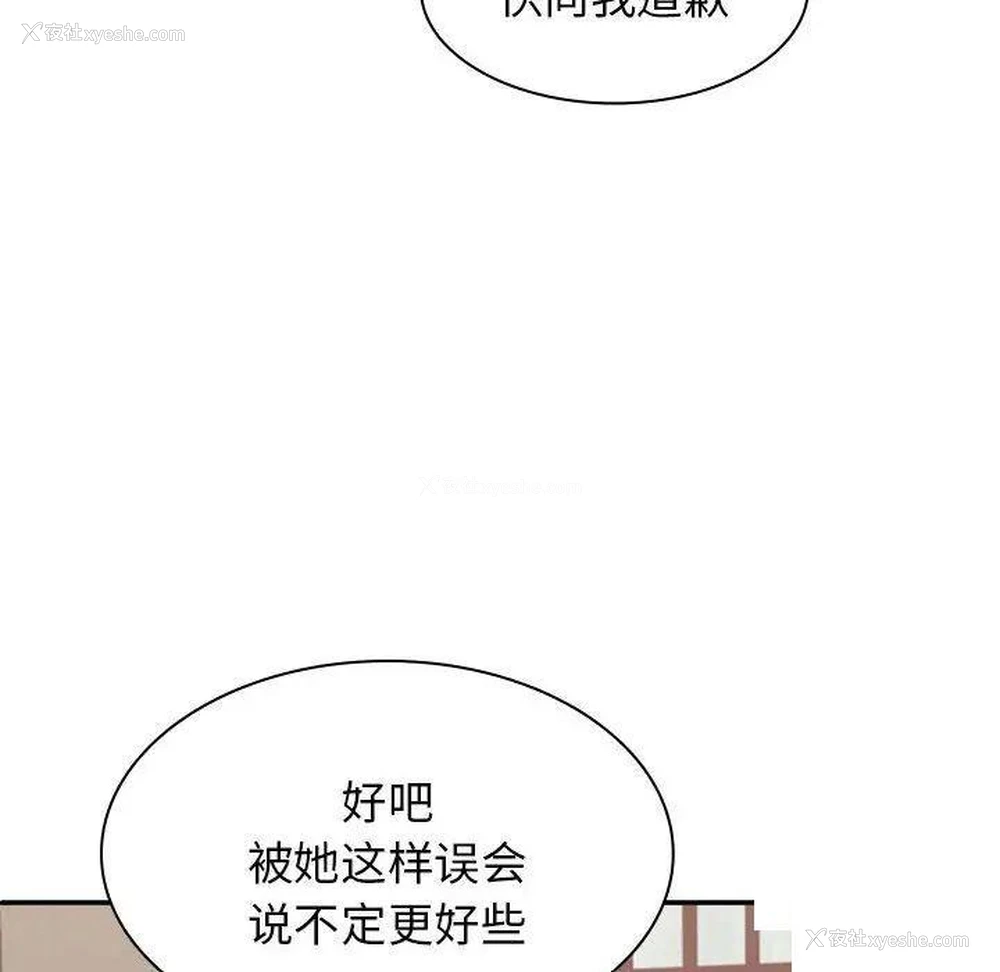 131P - 我体内的那个他