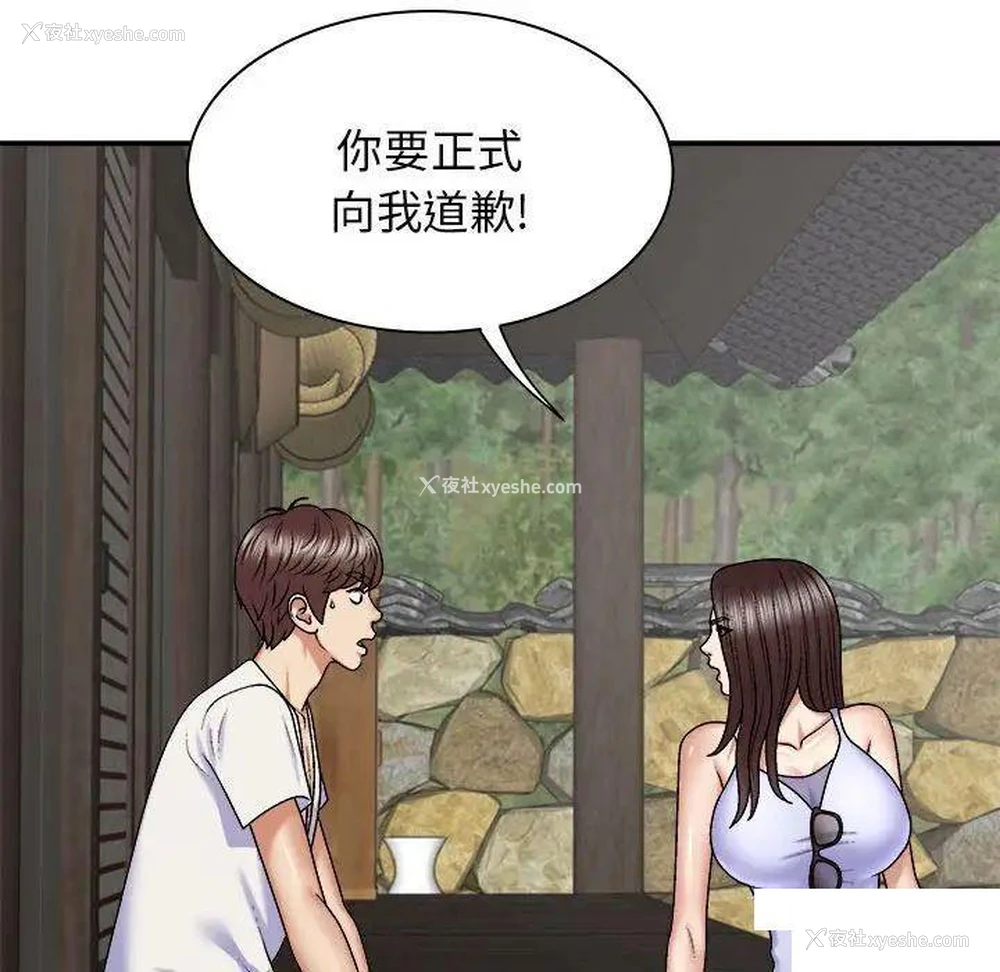 134P - 我体内的那个他