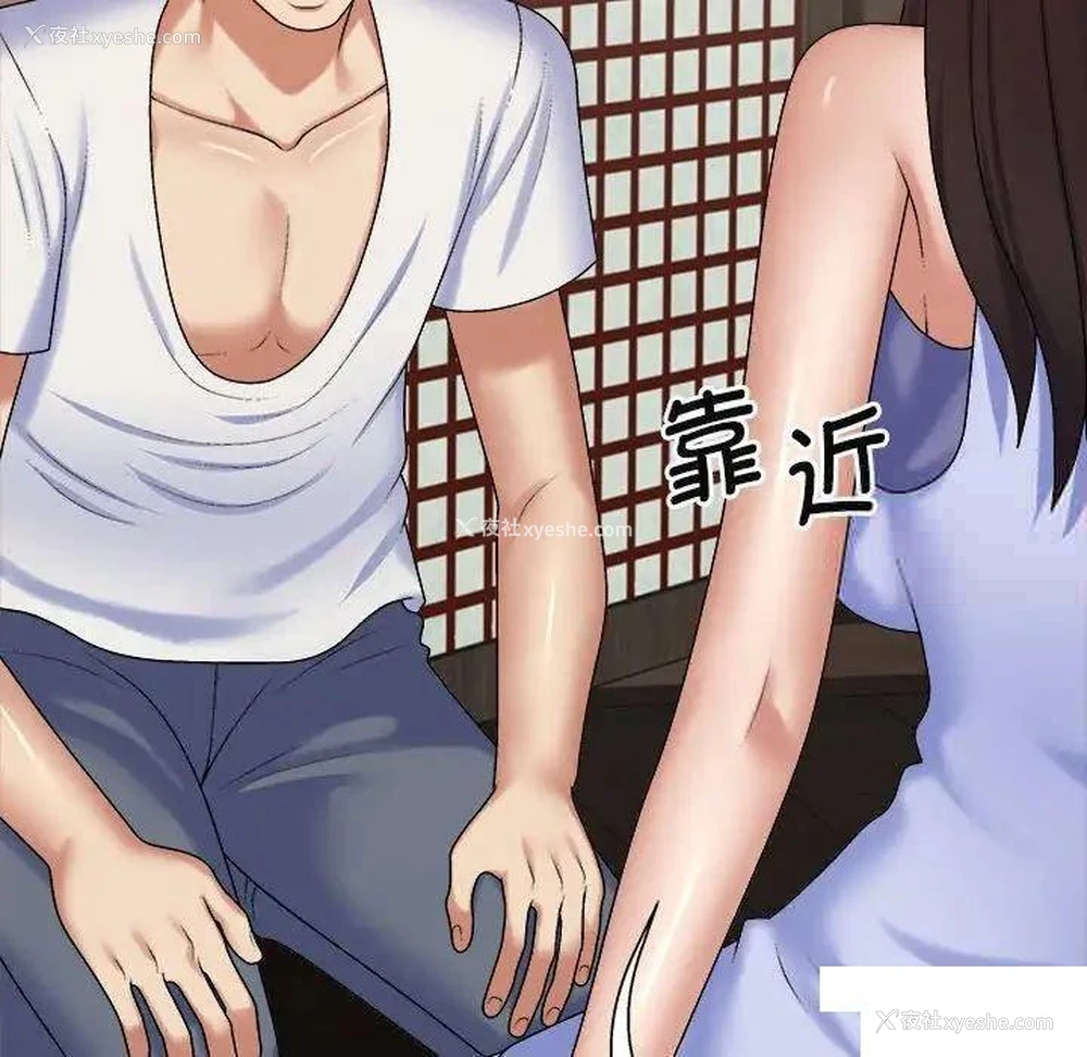 142P - 我体内的那个他
