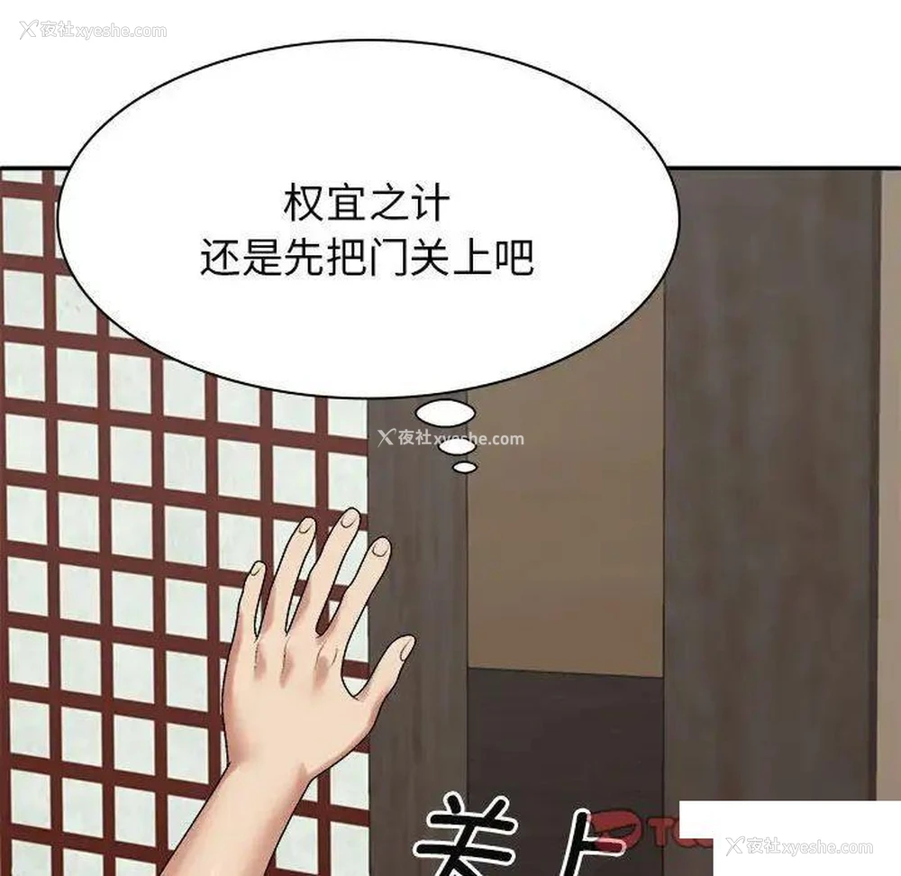 27P - 我体内的那个他