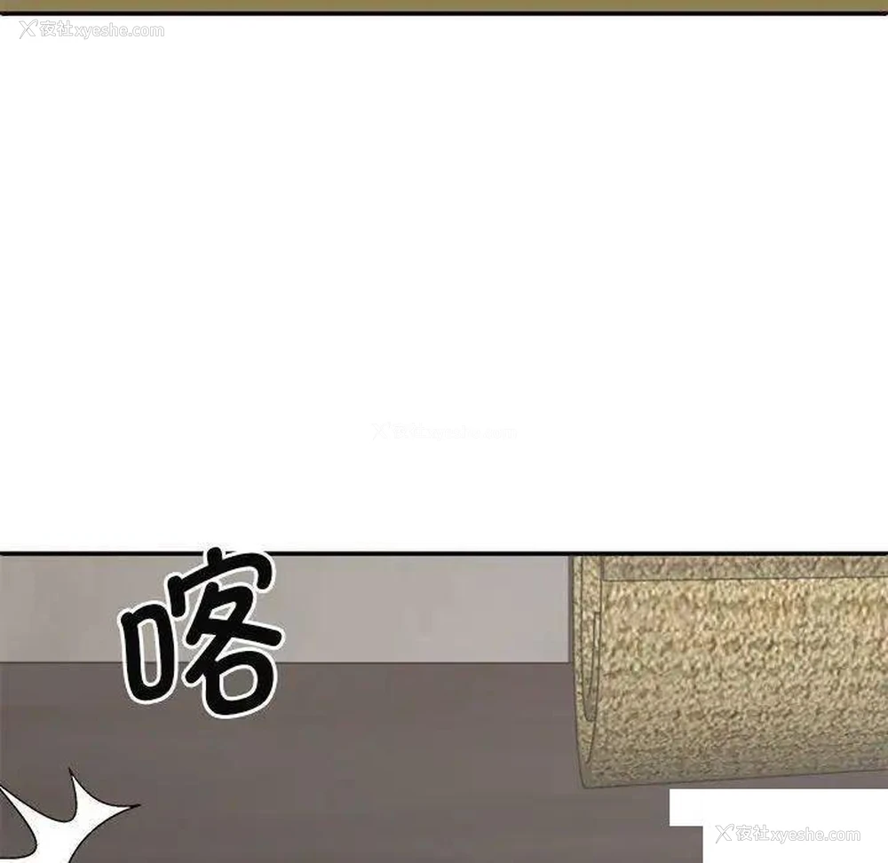 29P - 我体内的那个他