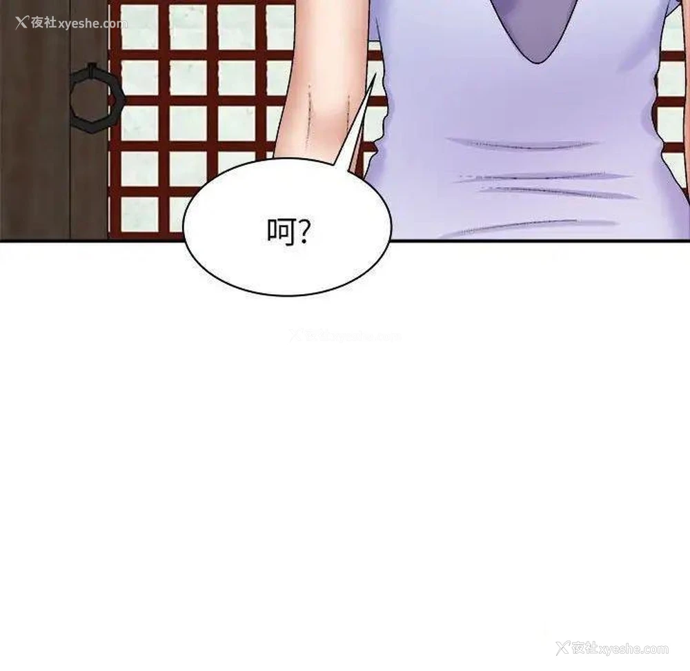 31P - 我体内的那个他