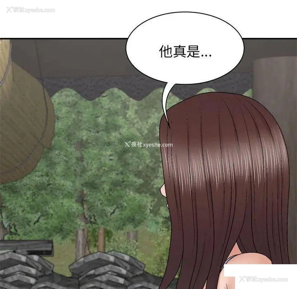 32P - 我体内的那个他