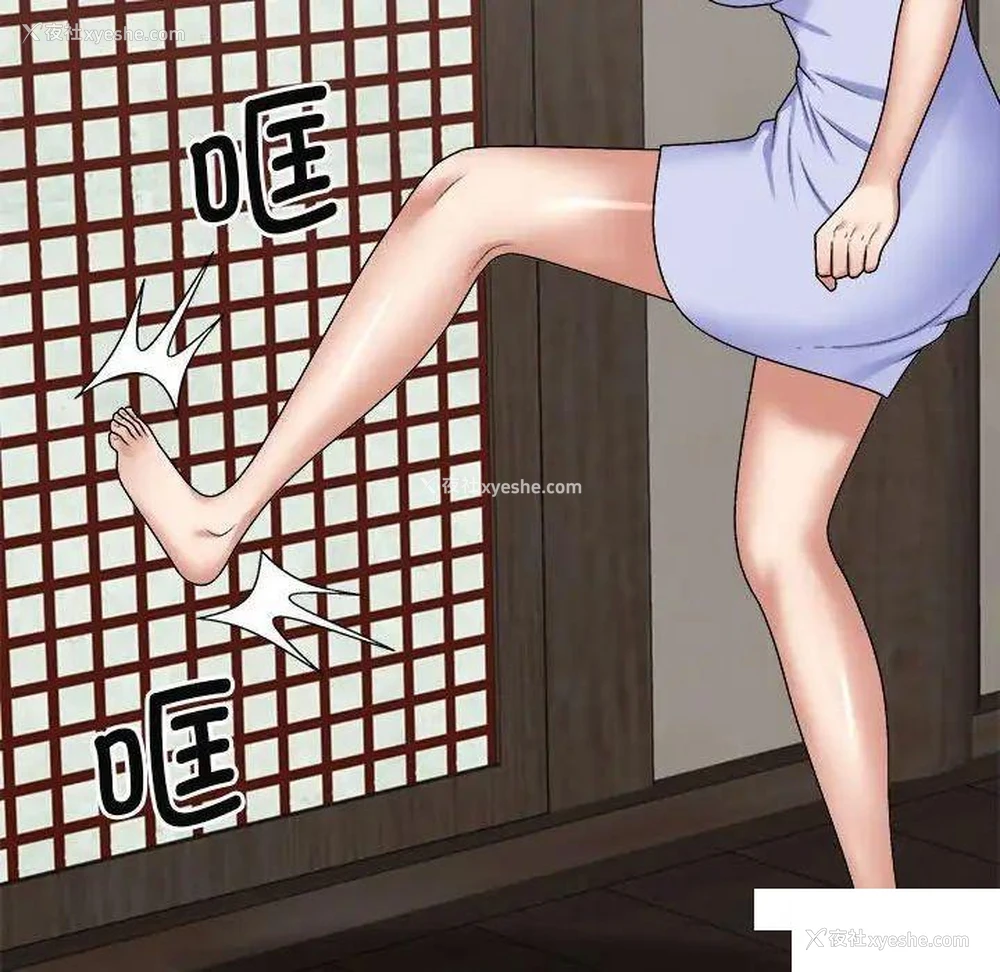 35P - 我体内的那个他