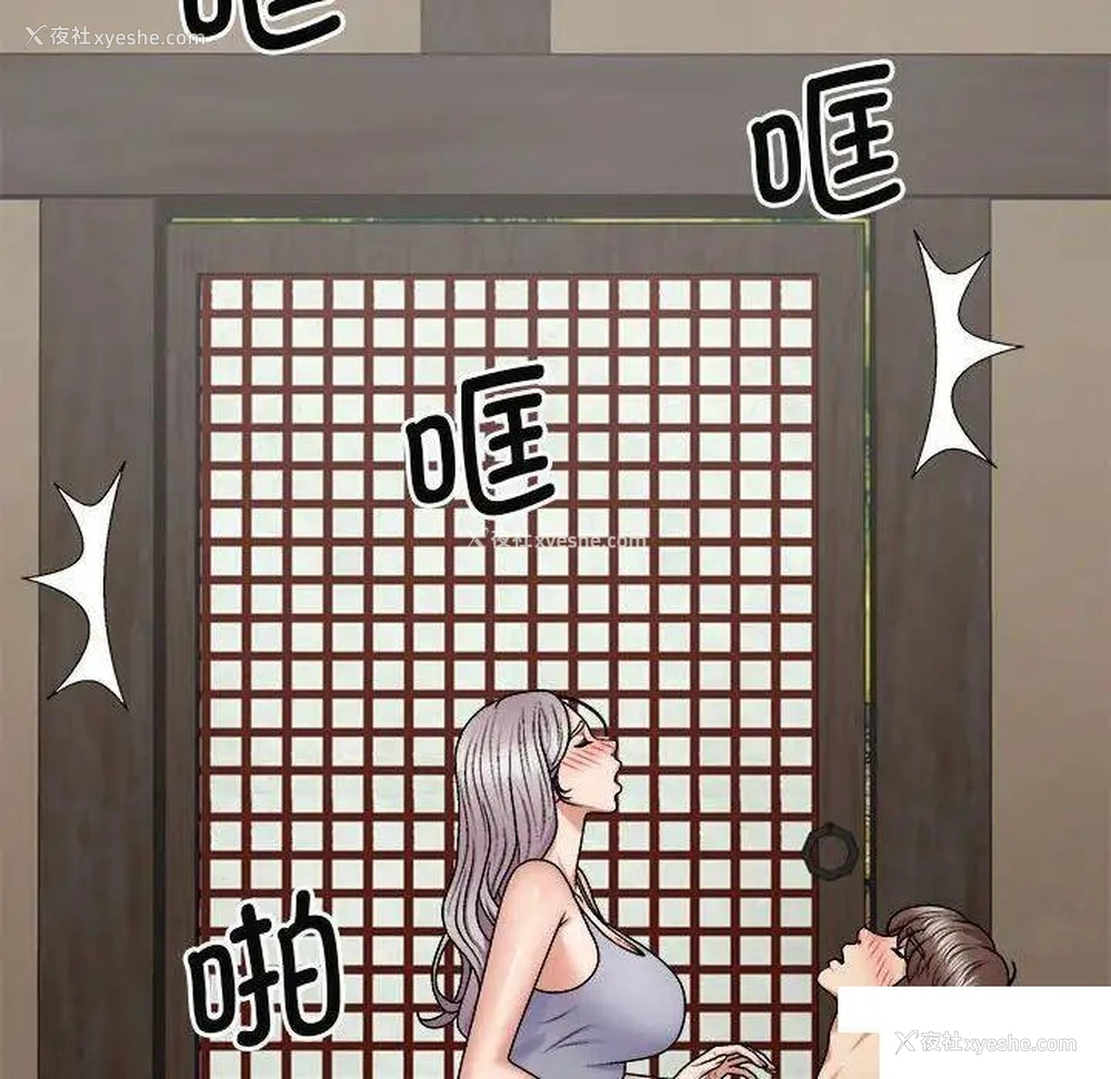 37P - 我体内的那个他