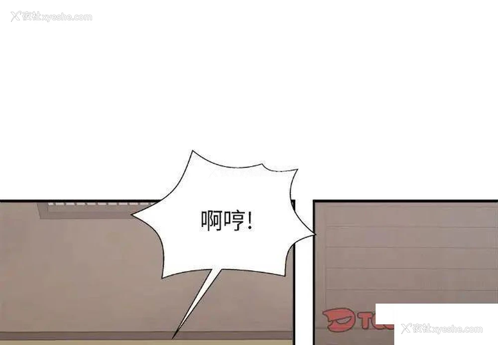 3P - 我体内的那个他