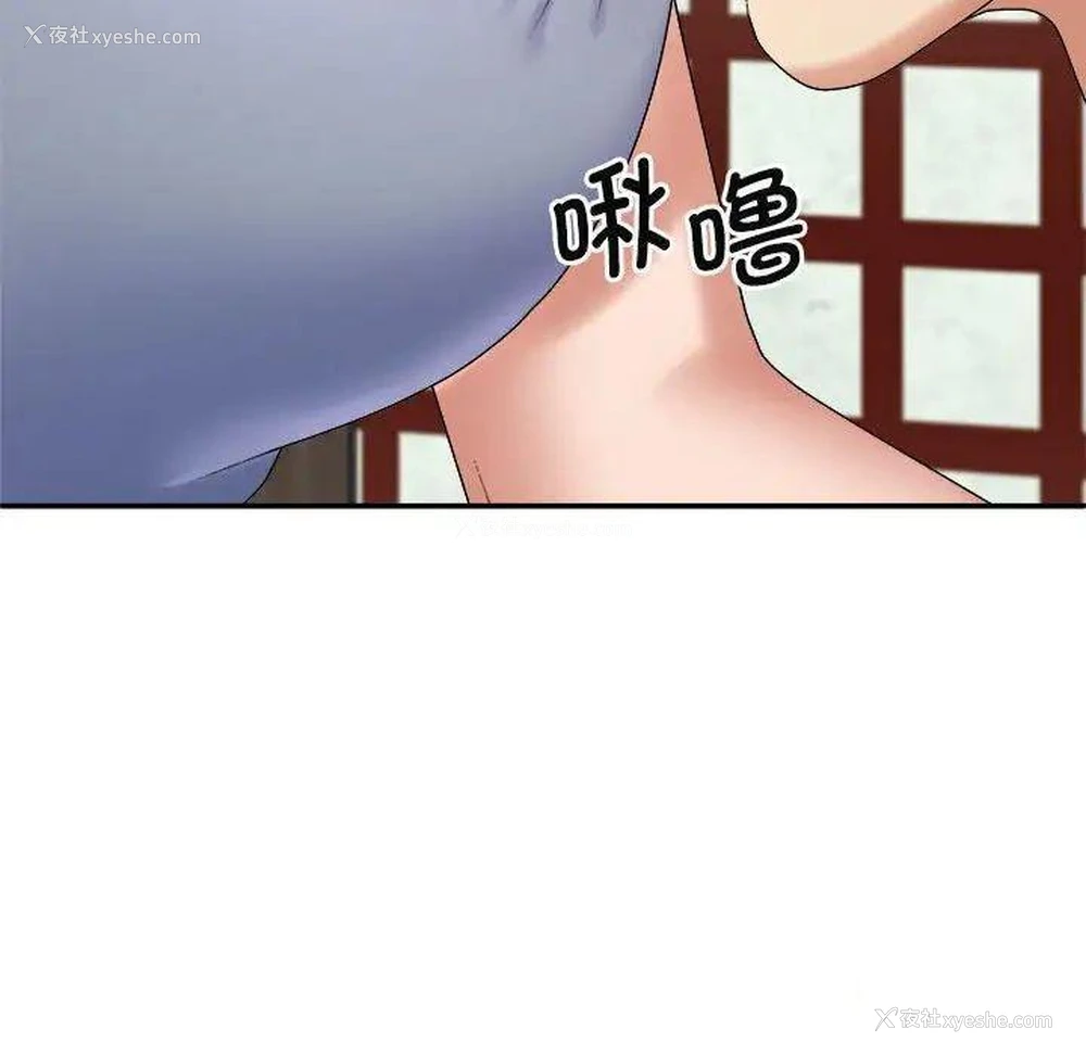 47P - 我体内的那个他