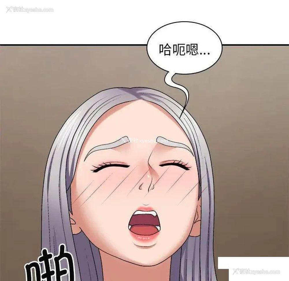48P - 我体内的那个他