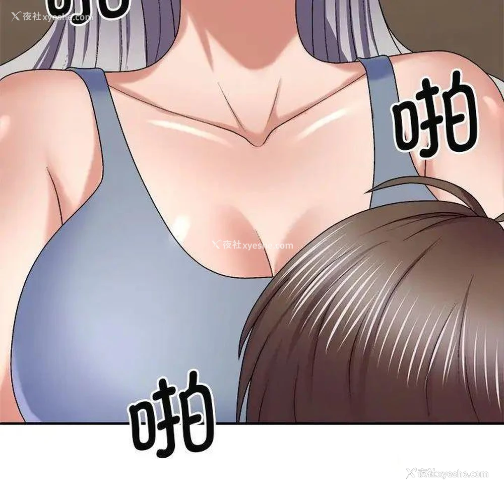 49P - 我体内的那个他
