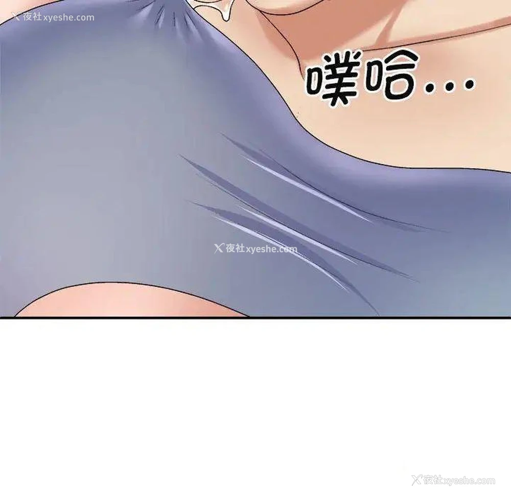 56P - 我体内的那个他