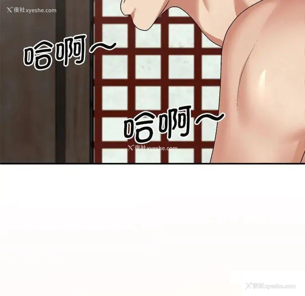 60P - 我体内的那个他