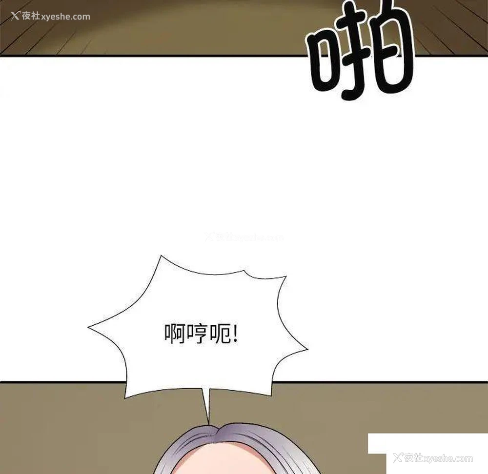 65P - 我体内的那个他