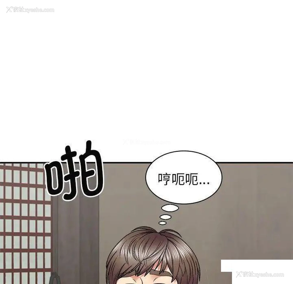 68P - 我体内的那个他