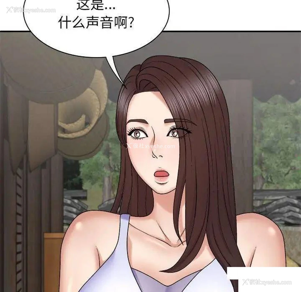6P - 我体内的那个他