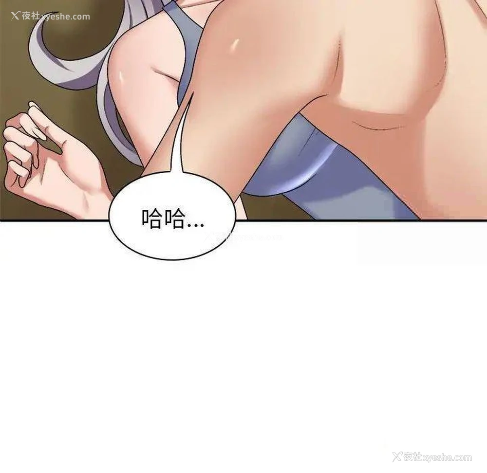 79P - 我体内的那个他