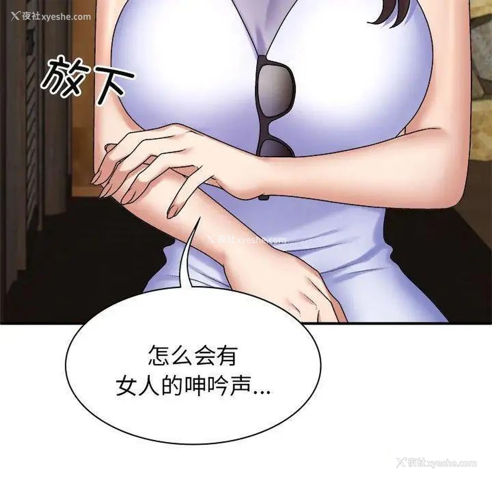 7P - 我体内的那个他