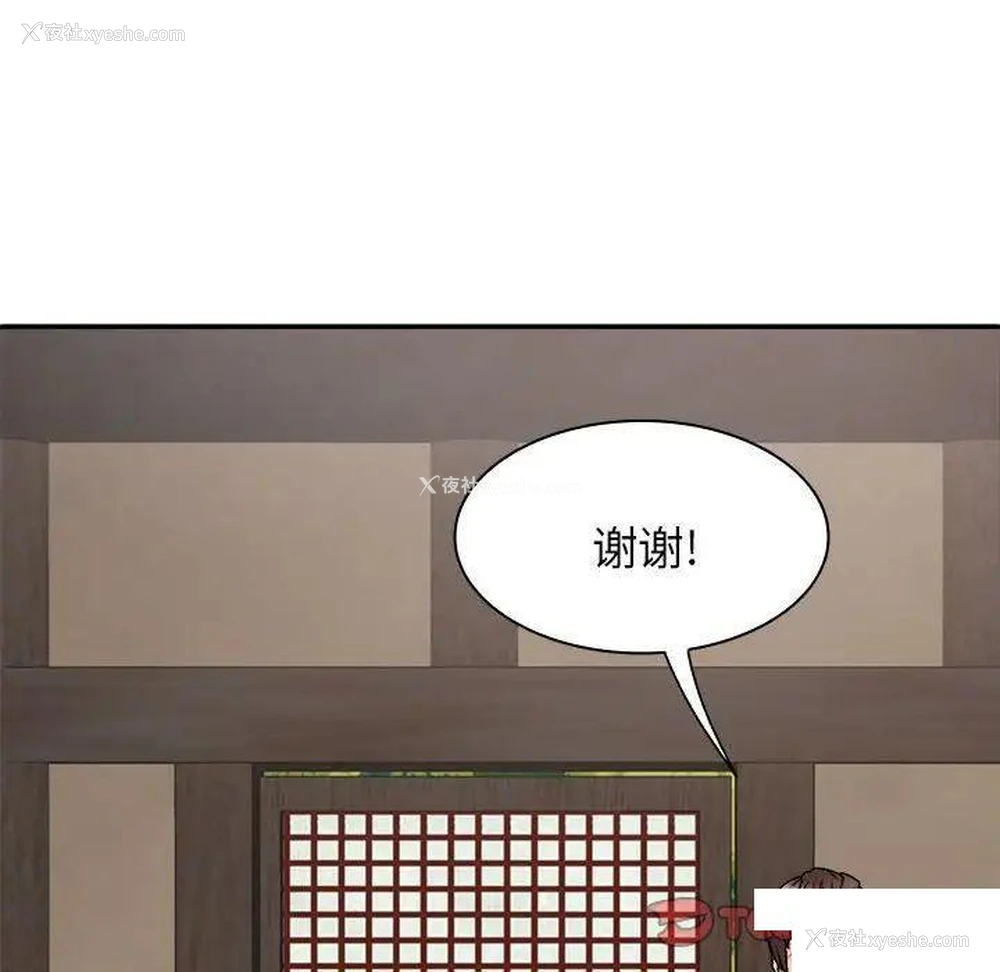 87P - 我体内的那个他