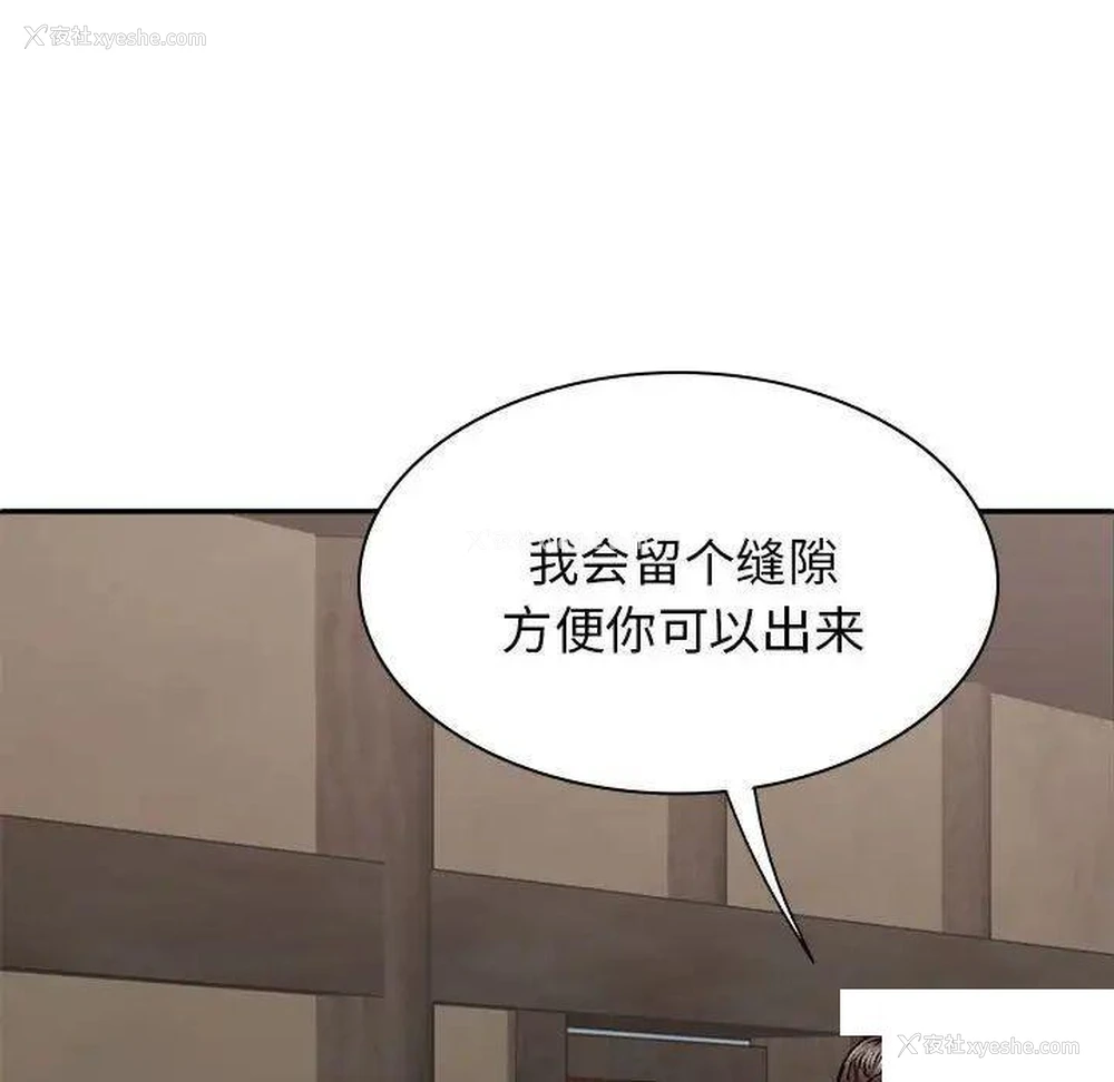94P - 我体内的那个他