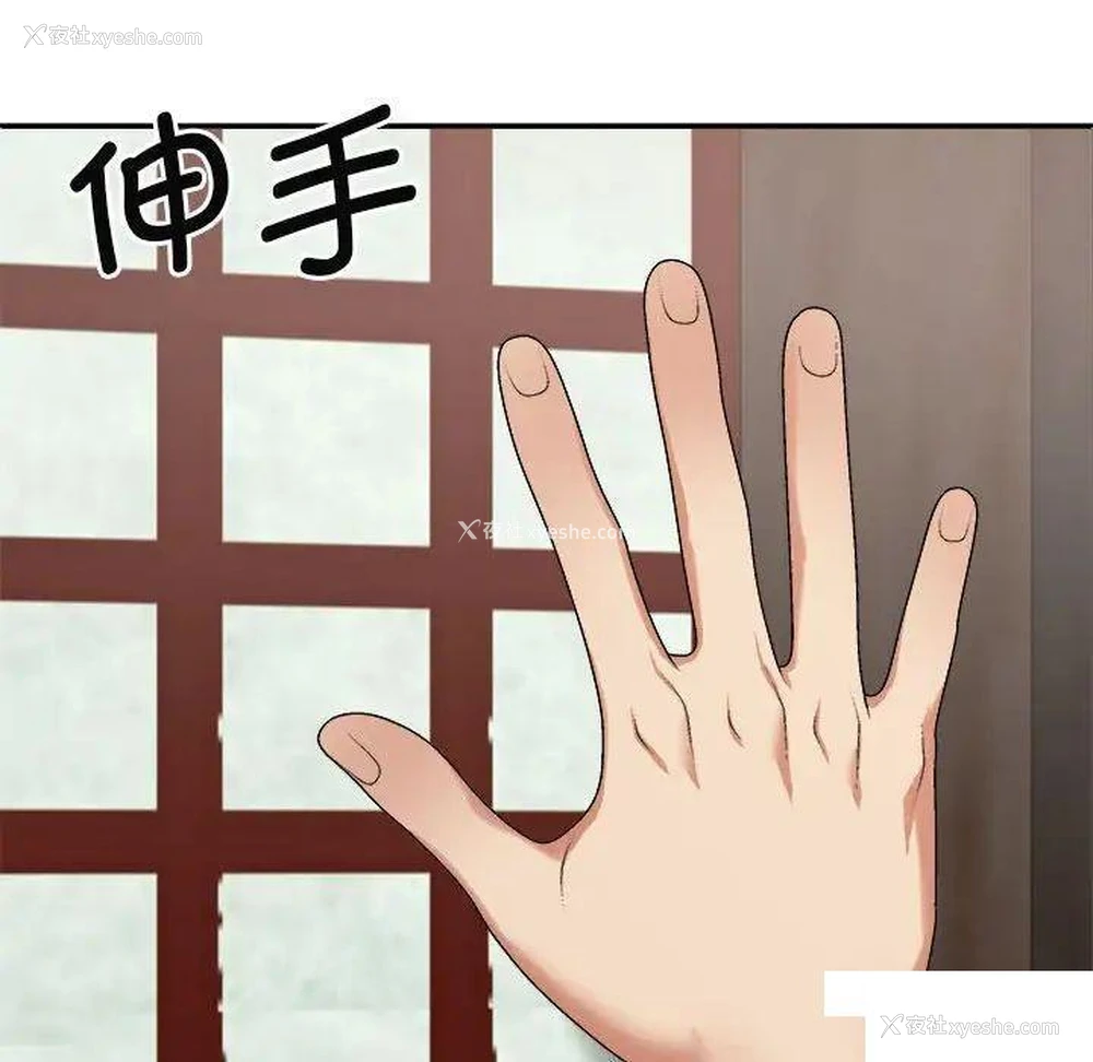 97P - 我体内的那个他