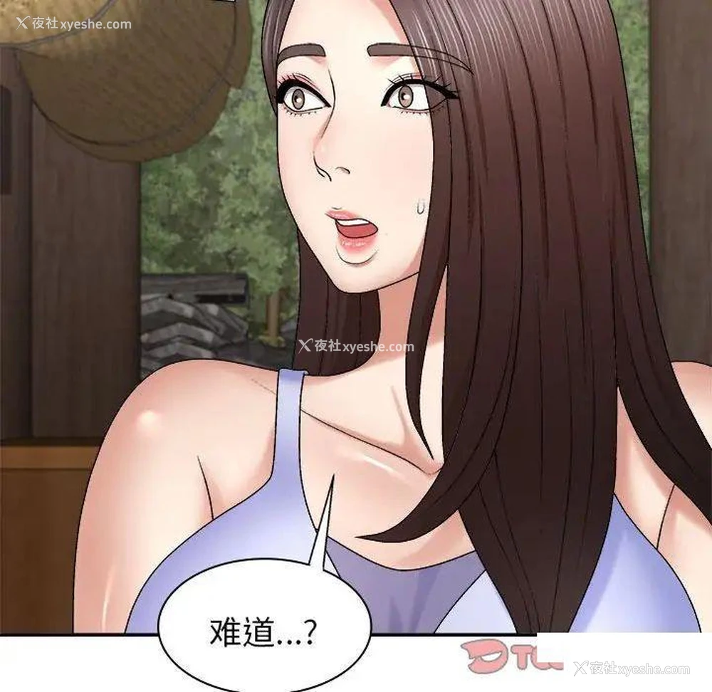 9P - 我体内的那个他