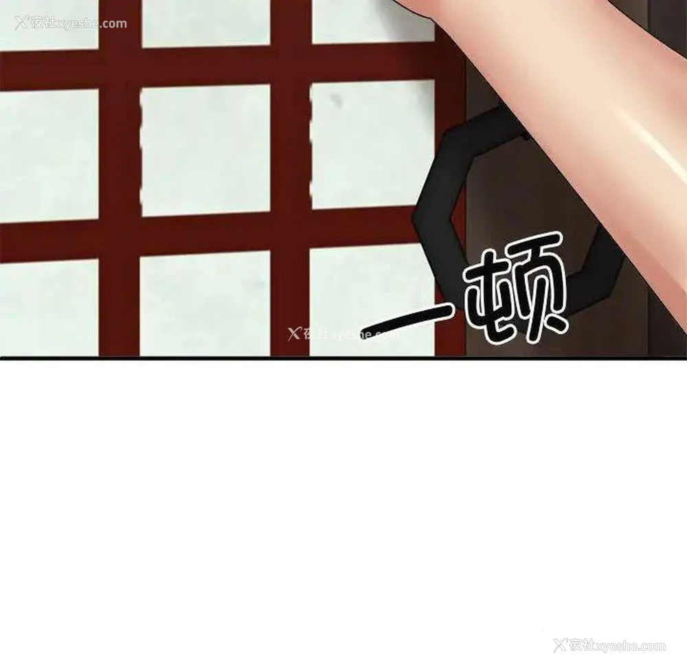 98P - 我体内的那个他